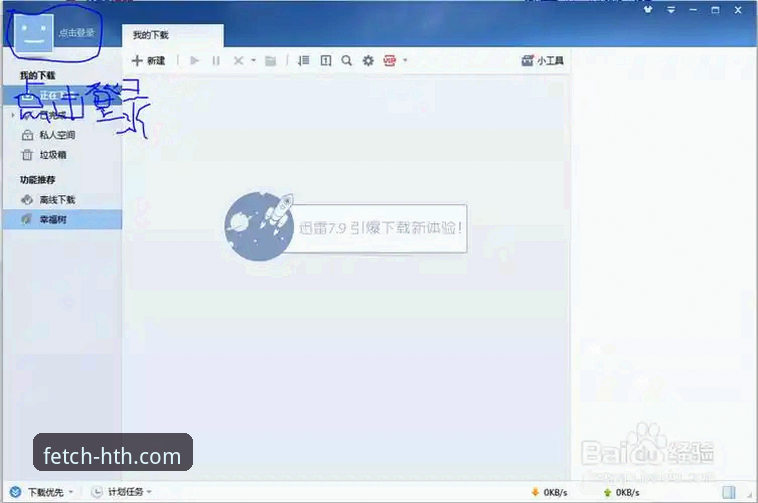 HTH体育平台iOS版使用心得：从下载到稳定运行的实战经验