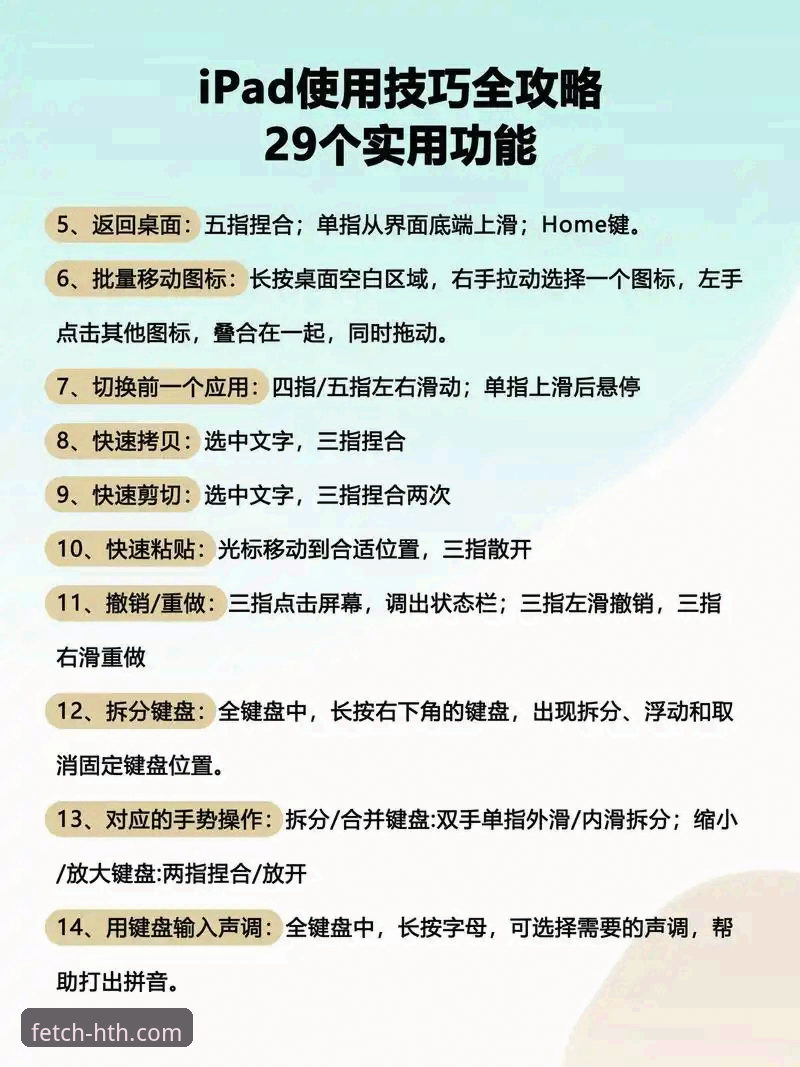 老用户亲测分享：2026HTH移动体验的实战心得与使用技巧