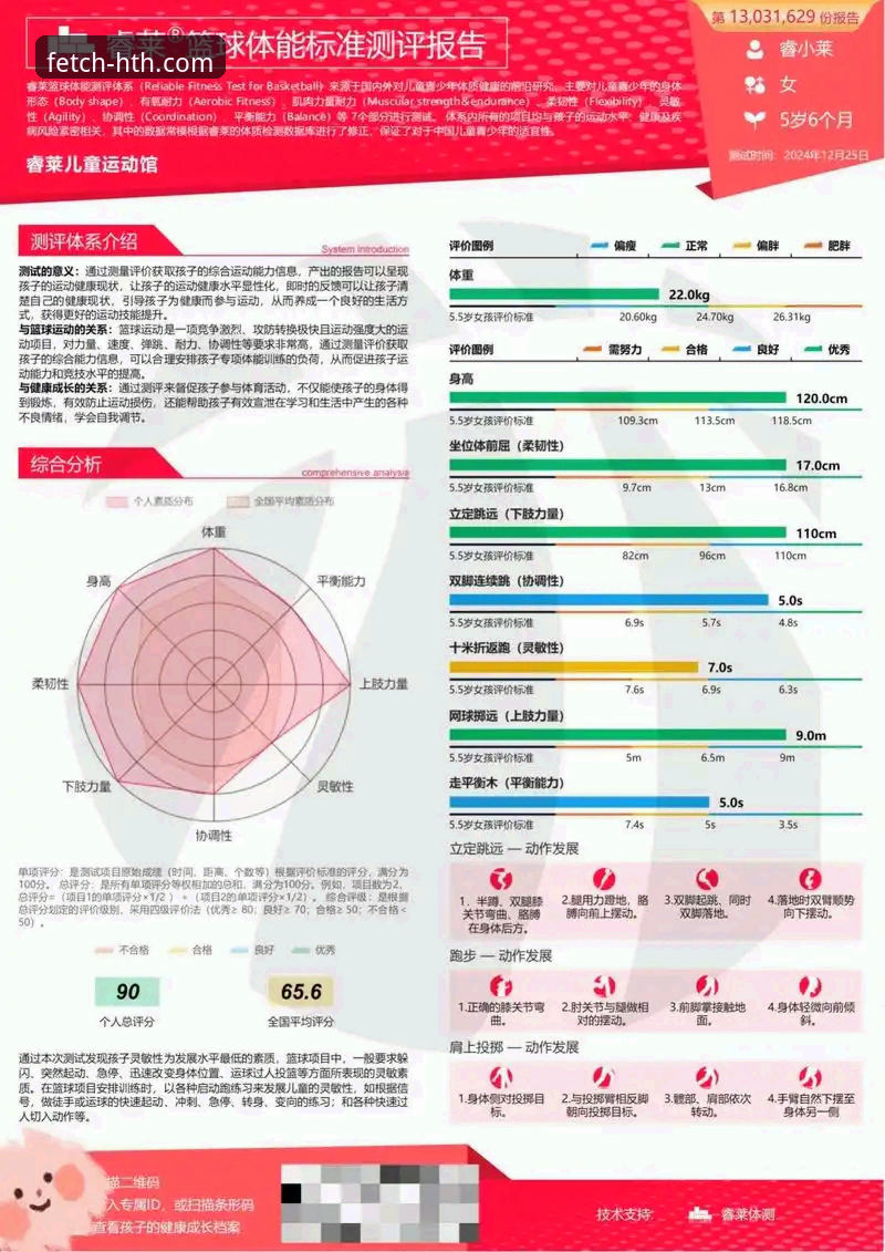 HTH体育平台深度评测：一个创新探索者的真实体验报告