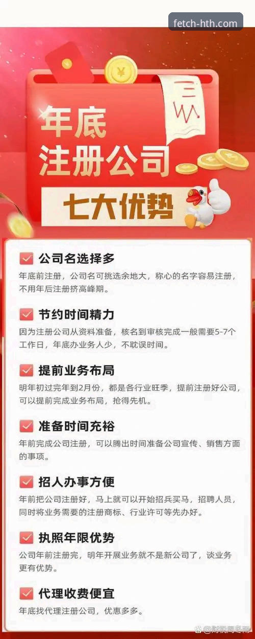 HTH体育平台详解：HTHAPP下载安装全流程指南