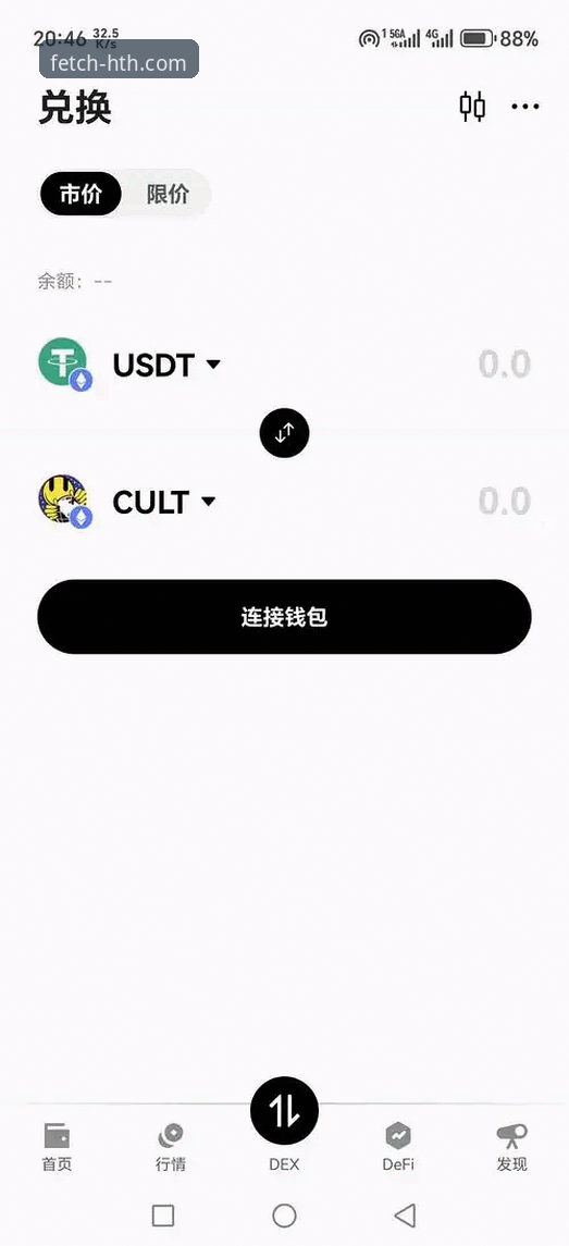 HTHAPP稳定版下载安装全教程——手把手教你快速上手体育赛事服务